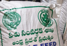 ముగతి గ్రామం పశువుల దాన సంచులు
