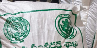 ముగతి గ్రామం పశువుల దాన సంచులు