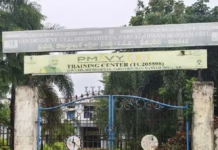 ఐటీఐలో ఐదో విడత ప్రవేశాలు |