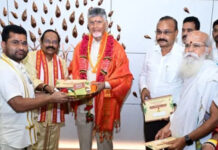 ఇంద్రకీలాద్రి దసరా ఉత్సవాలు.. సీఎం చంద్రబాబుకు ఆహ్వానం.