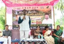 మహిళలు ఆర్థికంగా బలోపేతం కావాలి: కలెక్టర్ |