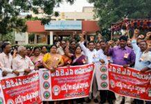బాపట్లలో ఉద్యోగుల నిరసన.. డబ్బులు చెల్లించాలంటూ డిమాండ్ |