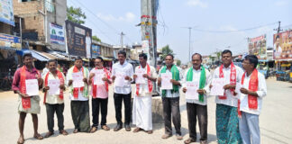 వ్యవసాయ కార్మికుల సమస్యలపై కదిరిలో జిల్లా సదస్సు