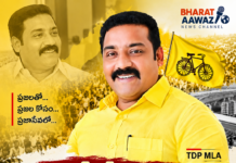 వైద్యుడి నుంచి హాట్రిక్ ఎమ్మెల్యేగా: ఇచ్చాపురం ప్రజల ఆశాజ్యోతి- డాక్టర్ బెందాలం అశోక్