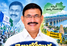 స్థానిక సంస్థల నాయకత్వం నుంచి రాష్ట్ర కేబినెట్ వరకు: చెల్లుబోయిన వేణుగోపాలకృష్ణ