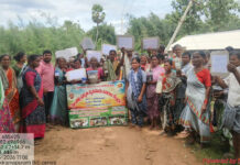 కొండపాలెం యూనిట్లో ప్రకృతి వ్యవసాయం అవగాహన సదస్సు