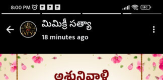 రోడ్డు ప్రమాదం జరా జాగ్రత్త
