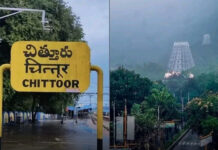 తిరుపతిలో ఇలా.. చిత్తూరులో అలా!