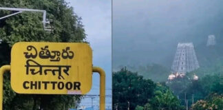 తిరుపతిలో ఇలా.. చిత్తూరులో అలా!