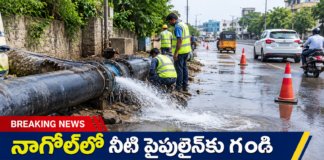 నాగోల్లో వాటర్ పైప్లైన్ దెబ్బతినడంతో కలకలం