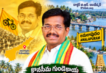 అణగారిన వర్గాల గొంతుక నుంచి చట్టసభ ఘనవిజయం వరకు: అయితాబత్తుల ఆనందరావు