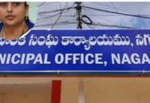 నగరిలో వైసీపీకి ఎదురుదెబ్బ.. మున్సిపల్ చైర్మన్ పీఠం టీడీపీకి ఏకగ్రీవం.