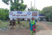 న్యాయం కోసం దిక్కుతోచని స్థితిలో చిన్నారితో తల్లి ఆవేదన: భర్త, అత్త వేధింపులపై మహిళా స్టేషన్, వన్ స్టాప్ సెంటర్లో ఫిర్యాదు.