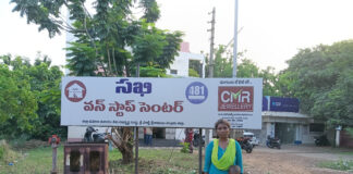 న్యాయం కోసం దిక్కుతోచని స్థితిలో చిన్నారితో తల్లి ఆవేదన: భర్త, అత్త వేధింపులపై మహిళా స్టేషన్, వన్ స్టాప్ సెంటర్లో ఫిర్యాదు.