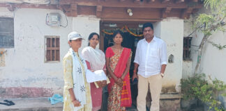 ఇందిరమ్మ ఇంటి వెరిఫికేషన్