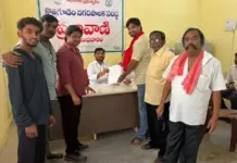 రామవరం ప్రజలకు జీవో 76 పట్టాలివ్వాలి: ఏఐవైఎఫ్!
