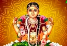 తెనాలి దసరా నవరాత్రి ఉత్సవాలు మొదటి రోజు