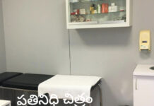 అర్హత లేదు.. వైద్యం ఆపలేదు.|