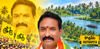కొత్తపేట రాజకీయంలో చెరగని ముద్ర.. సీమ వికాసమే ధ్యేయం: ఎమ్మెల్యే సత్యానందరావు