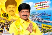 మచిలీపట్నం రాజకీయంలో చెరగని ముద్ర.. పోర్ట్ నగర వికాసమే ధ్యేయం: మంత్రి కొల్లు రవీంద్ర