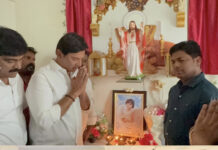 చిన్నారి కుటుంబాన్ని పరామర్శించిన ఎమ్మెల్యే మర్రి రాజశేఖర్ రెడ్డి.|