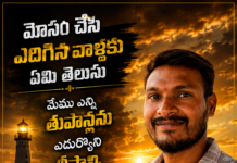 భూగర్భ జలాలు అట్టడుగు తీవ్ర కరువు రాబోవు రోజులో