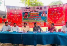 *ముగ్పల్: భూభారతి రీ-సర్వేపై అవగాహన సదస్సు*