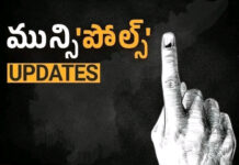 మున్సిపల్ బరిలో నిలిచేదెవరో.. నేడే ఫైనల్ లిస్ట్
