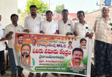 గుండెపుడిలో గ్రాడ్యుయేట్ ఎమ్మెల్సీ ఓటరు నమోదు కేంద్రం ప్రారంభం