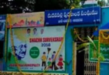 Madanapalle: అన్నమయ్య జిల్లా మదనపల్లె మున్సిపాలిటీలోని 48 వార్డుల రిజర్వేషన్లు ఖరారయ్యాయి. బీసీలకు 20, మహిళలకు 13, ఎస్సీలకు 3, ఎస్టీకి 1 వార్డు కేటాయింపు.