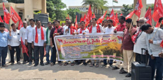 భద్రాద్రి కొత్తగూడెం జిల్లాను కరువు జిల్లాగా ప్రకటించాలి.. కలెక్టరేట్ వద్ద AIKS ధర్నా!