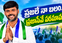 పలాస వైఎస్సార్సీపీ జడ్పీటీసీ అభ్యర్థిగా బమ్మిడి దుర్యోధన రావు (B.D. RAO) ప్రకటన
