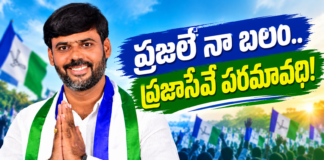 పలాస వైఎస్సార్సీపీ జడ్పీటీసీ అభ్యర్థిగా బమ్మిడి దుర్యోధన రావు (B.D. RAO) ప్రకటన