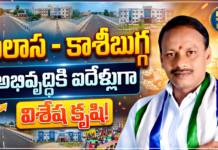 పలాస–కాశీబుగ్గ అభివృద్ధికి ఐదేళ్లుగా విశేష కృషి