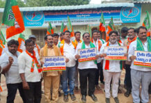 రైతులకు 24 గంటల కరెంటు ఇవ్వాలి.. బీజేపీ కిసాన్ మోర్చా డిమాండ్.
