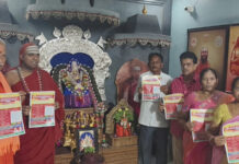 శ్రీదేవి నవరాత్రులు… పూజ శ్రీ శ్రీ ప్రజ్ఞానంద సరస్వతి తగ్గించు కొంచెం