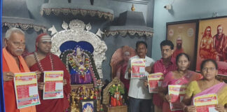 శ్రీదేవి నవరాత్రులు… పూజ శ్రీ శ్రీ ప్రజ్ఞానంద సరస్వతి తగ్గించు కొంచెం