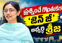 పలాస అభివృద్ధికి ప్రజా మద్దతుతో ముందుకు: కొబ్బరికాయ గుర్తుపై డాక్టర్ దువ్వాడ శ్రీజను గెలిపించండి!