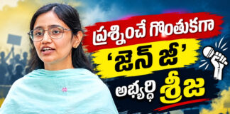 పలాస అభివృద్ధికి ప్రజా మద్దతుతో ముందుకు: కొబ్బరికాయ గుర్తుపై డాక్టర్ దువ్వాడ శ్రీజను గెలిపించండి!