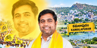 కడప సీమలో నూతన శకం.. కమలాపురం వికాసమే ధ్యేయం: ఎమ్మెల్యే కృష్ణచైతన్య రెడ్డి