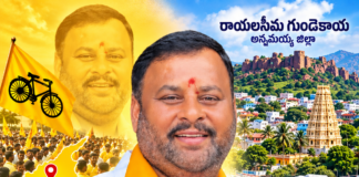 క్షేత్రస్థాయి ప్రజా పోరాటాల నుంచి రాష్ట్ర కేబినెట్ వరకు: మండిపల్లి రాంప్రసాద్ రెడ్డి