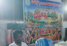 కుమురం భీం ఆసిఫాబాద్ జిల్లాలో ఘనంగా పశువైద్య మరియు పశుసంవర్ధక శాఖ బతుకమ్మ సంబరాలు