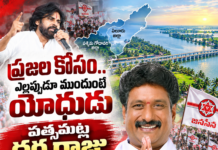 సామాజిక సేవల నుంచి ప్రజా పోరాటాల వరకు: పత్సమట్ల ధర్మరాజు ‘