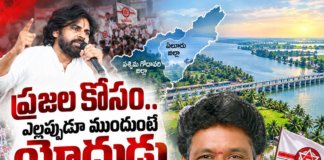 సామాజిక సేవల నుంచి ప్రజా పోరాటాల వరకు: పత్సమట్ల ధర్మరాజు ‘