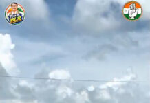 బతుకమ్మా పండుగ సంబరాలు