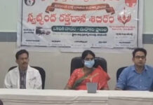 రక్తదాన శిబిరంలో పాల్గొని ఆదర్శంగా నిలిచిన కలెక్టర్ హరిత, అదనపు కలెక్టర్ యువరాజ్ మర్మట్