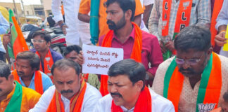 మోగ్పాల్ మండల్లో బీజేపీ కార్యకర్తలా రాస్త రోకో, దినేష్ కులా చారి, గారి